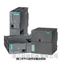 西门子数字量输入模块6es7131-6bh01-0ba0 6es7131-6bh01-2ba0-2022已更新