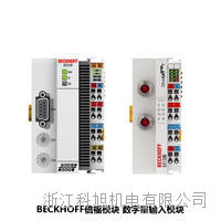 beckhoff倍福数字量输出模块kl2502 kl2545 kl2531 kl2541 kl2532-2022已更新