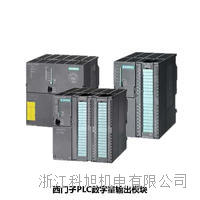 罗克韦尔ab输入模块1734-oa2 1734-ib4 1734-ib4d 1734-ib8s