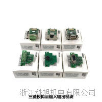 西门子数字量输入模块6es7131-6bh01-0ba0 6es7131-6bh01-2ba0