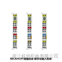 信捷扩展模块xc-e16px16yr-ec xc-e8yt xc-e8x8yt xc-e16yt-派送直达2022已更新