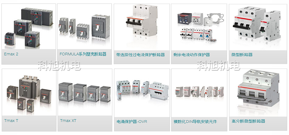 abb智能照明模块价格